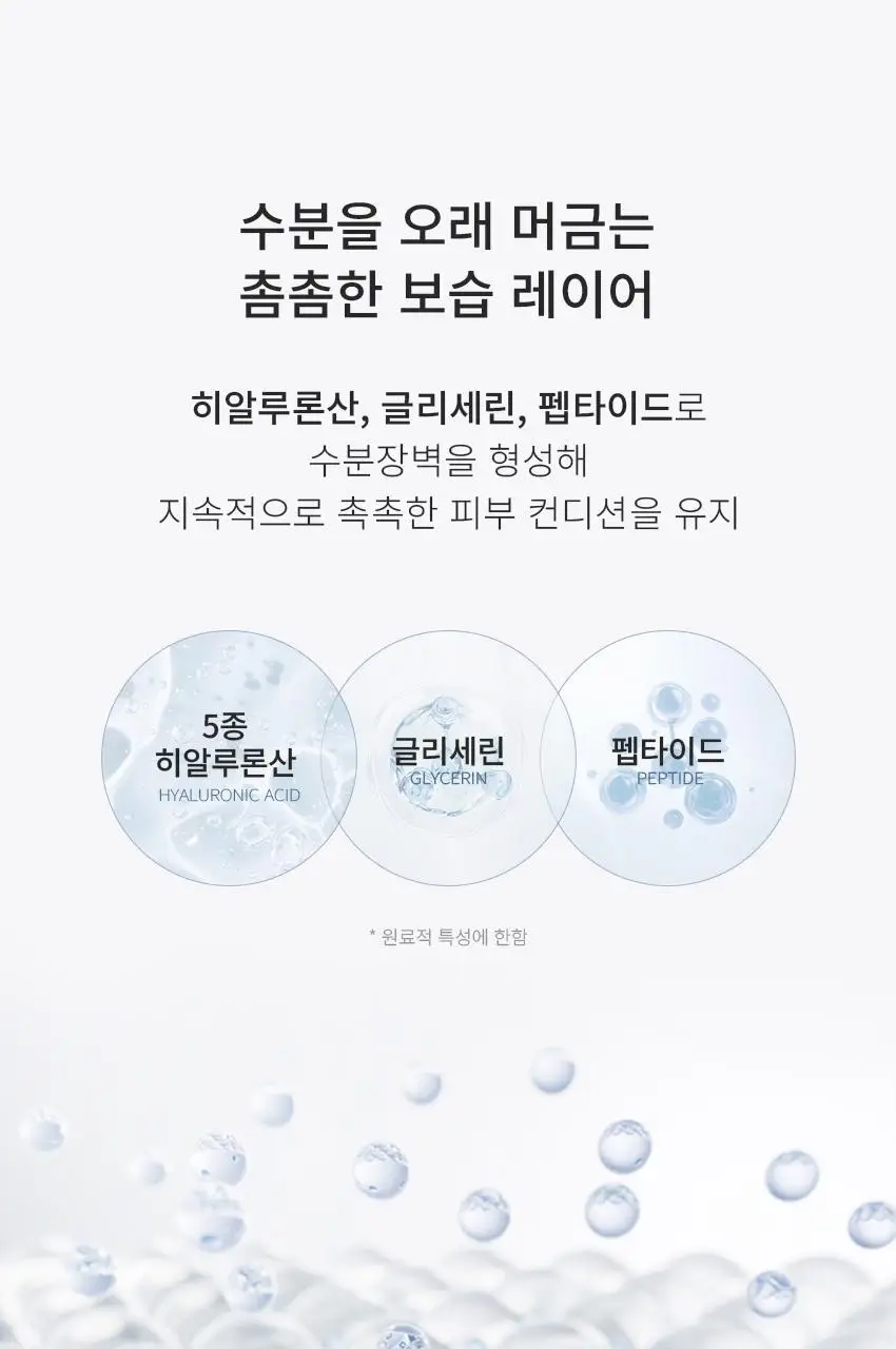 [한정수량/단독구성] 핀브 크리스탈 글로우 쿠션 기획(본품+리필+키링) 상세페이지 21